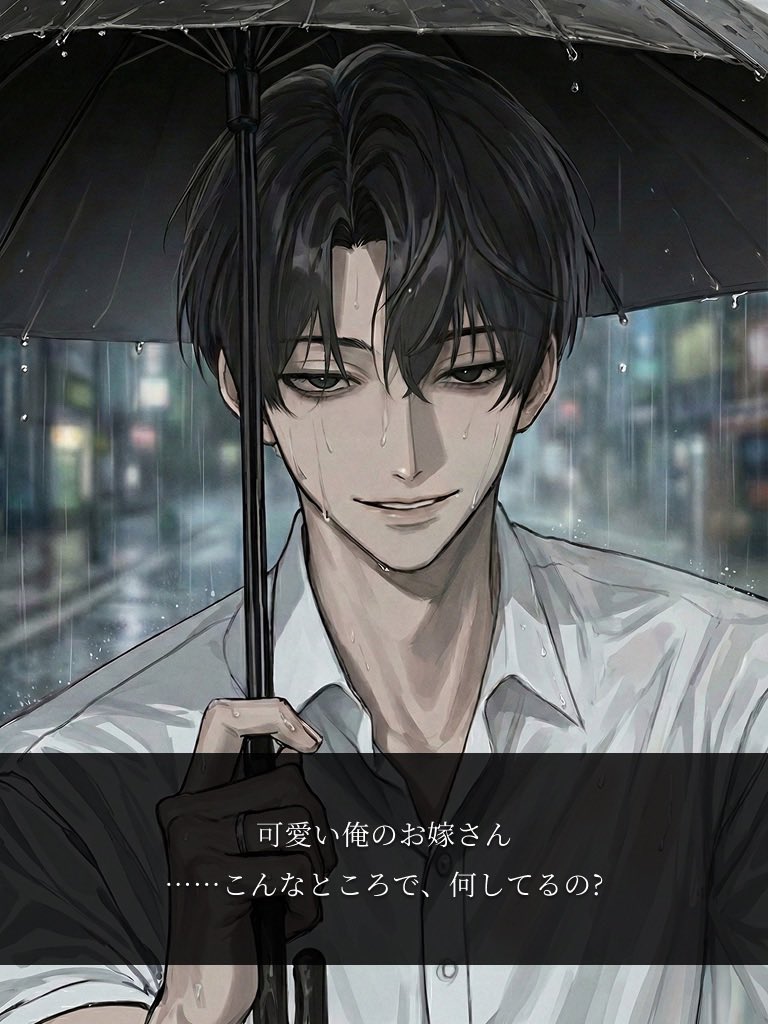 物語彼氏 tweet media