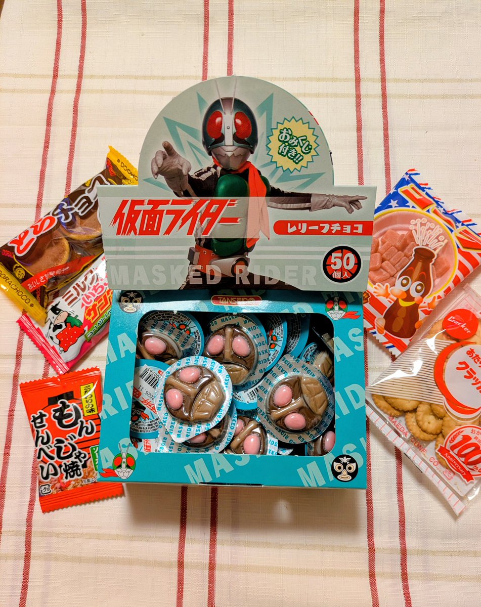 N35U2's tweet photo. 🔶毎月第2木曜のスペースまちっこ企画🔶

❄️2/12木は…
🍭15:00〜　駄菓子屋まちっこ開催❗
バレンタイン直前、ご準備お忘れなく🩷

仮面ライダーチョコ、仕入れてみました✨
懐かしさと共に、甘すぎない美味しさをお楽しみください😊

☕14:00〜　まちの個別がんサロンはご予約が入りました🙇 https://t.co/GIXpuonF3w