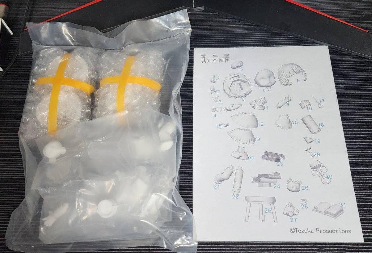 WF2026W ブラックジャックの ナースピノコをヤフオクで購入🙋 比較的に