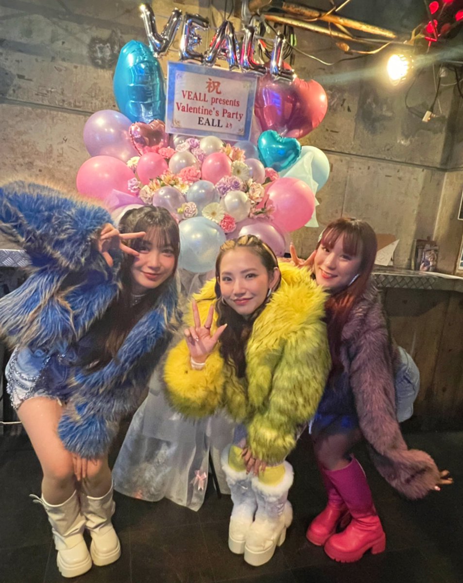 本日は
🍫VEALL presents Valentine's Party 🎀
ありがとうございました💖

バレンタイン限定企画
楽しんでもらえましたか🎁✨️？？

次はFor EALL〜ハッピーバレンタイン♡〜
📍FANTAZiSTA
🕒OPEN : 18:30 START : 19:00
是非お待ちしてます❣️
🎫>>>> livepocket.jp/e/umi44