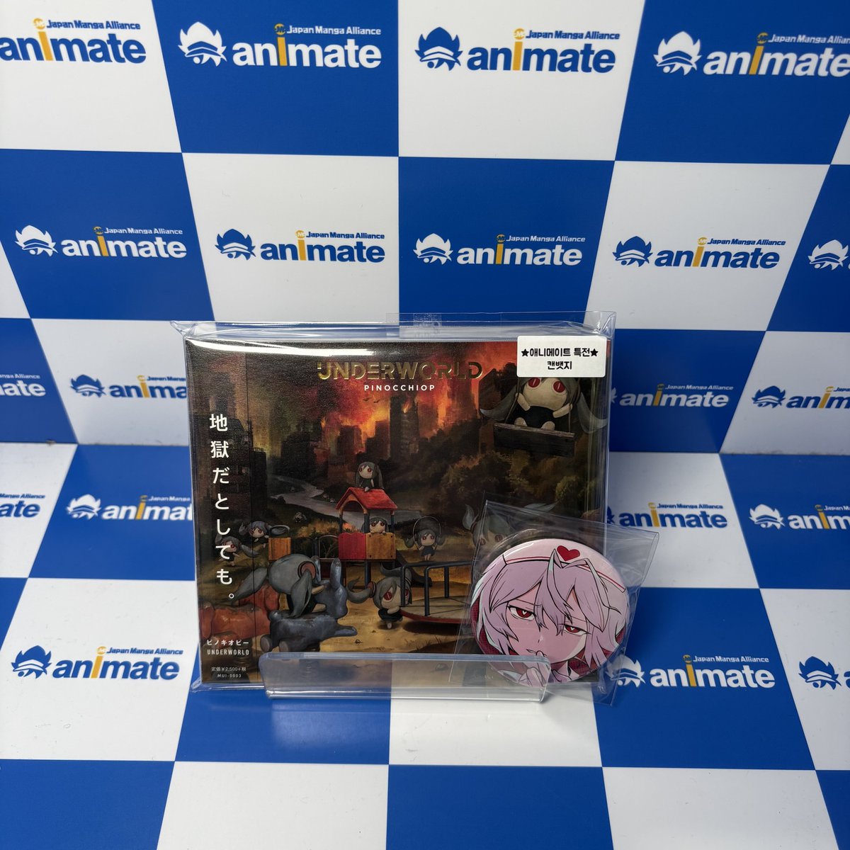 【입고소식💿/#CD】

새로운 CD가 입고되었습니다💕

#피노키오피
💿UNDERWORLD

#홍대 #애니메이트 에서 만나요 (۶•̀ᴗ•́)۶