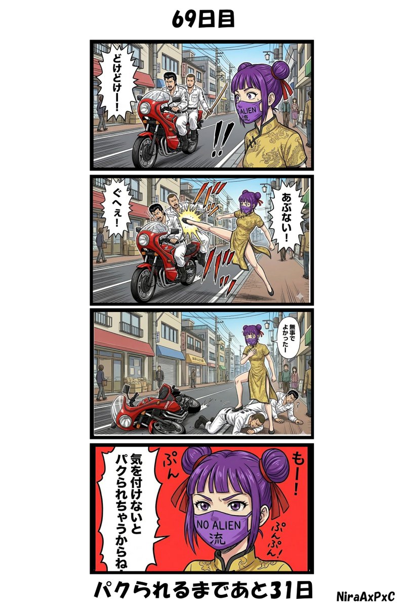 Nira💉🐺💚🍌 tweet media