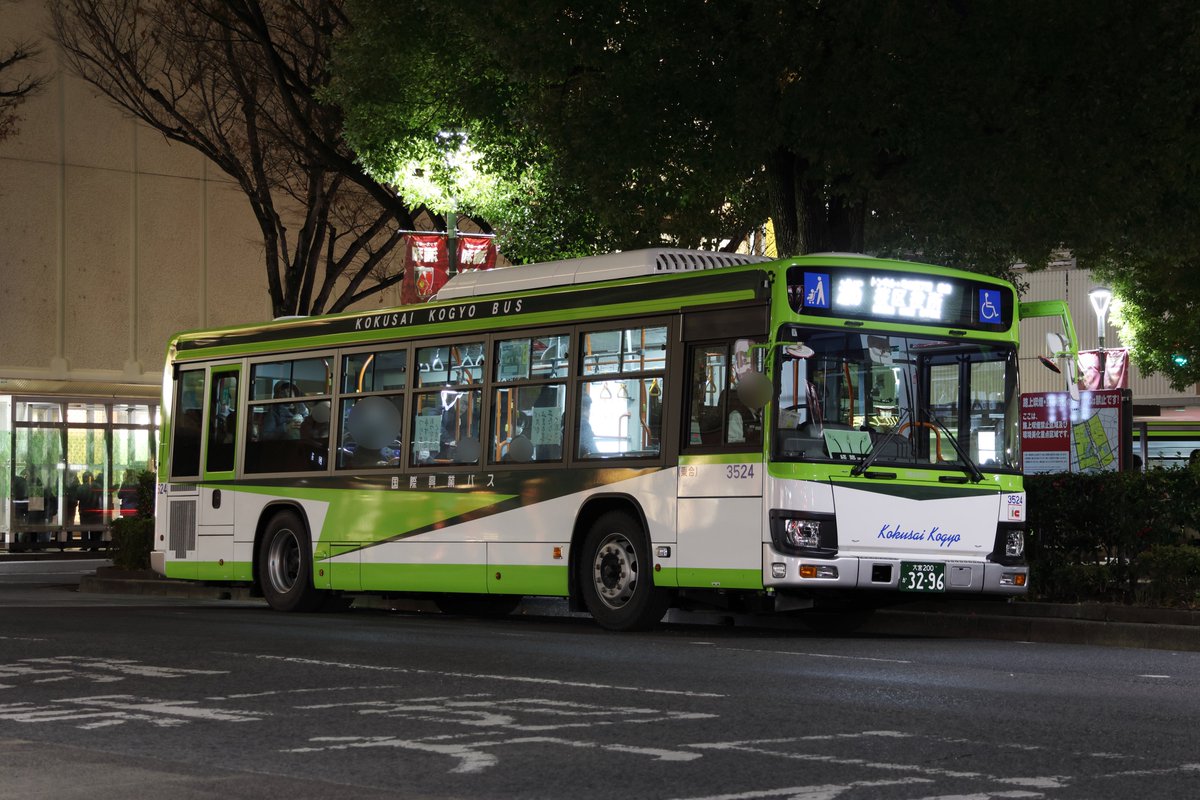 MUline901's tweet photo. 国際興業バス　西浦和営業所
3521/3522/3523/3524(2RG-LV290N4)

3524の運用開始により今年度分の新車が全て出揃いました
一体この番台はどこまで増えるのやら🤔 https://t.co/6loSGi6v10
