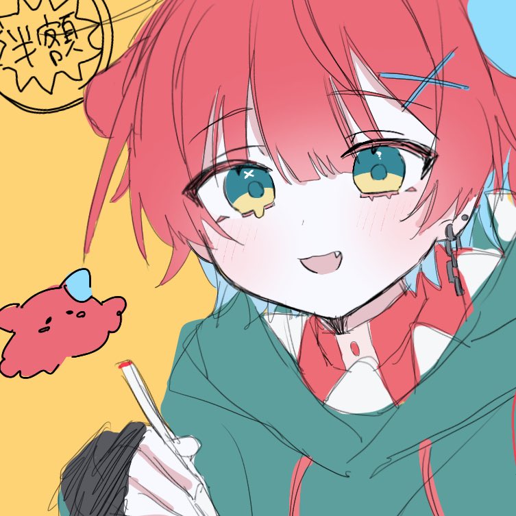 フライングしようとしてる人がいる