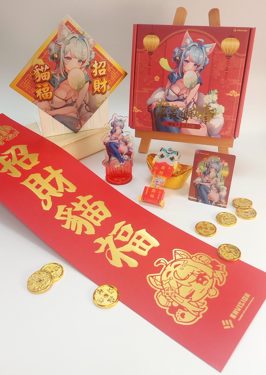 預見娛樂 EnVision tweet media