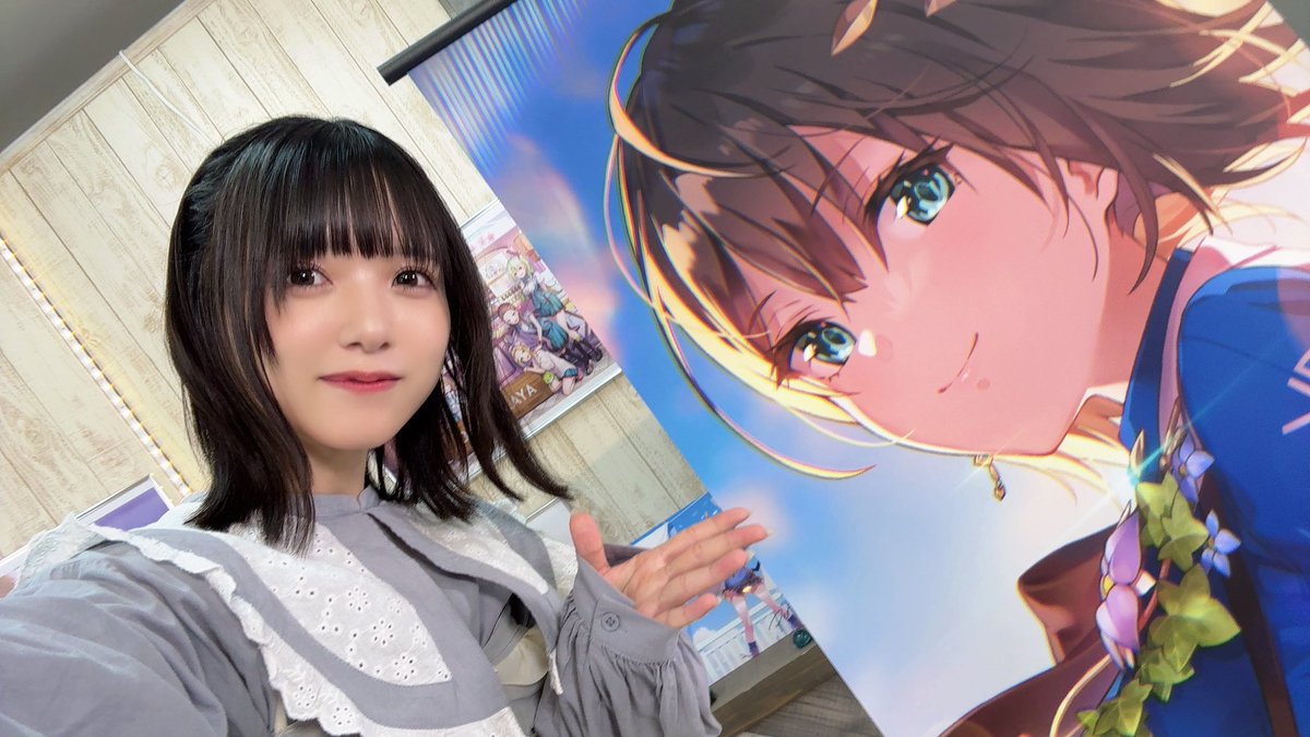 遅ればせながら💦
ヘブンバーンズレッド4周年❕おめでとうございます!!☺️⟡.·⟡.·

これからも蒼井さんが、皆さんの記憶の中で生き続けてくれますように、、

そして31B部隊含め、ヘブバンで頑張っている皆さんが笑顔でいてくれますように、、!!!

蒼井えりか役 宮下早紀

 #ヘブバン4周年