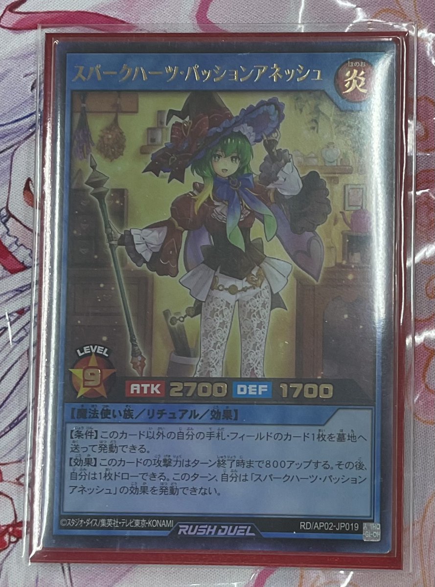 遊戯王ラッシュデュエル イベント情報】 本日、カードラボ岐阜店にて