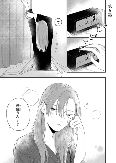 (2/6) 