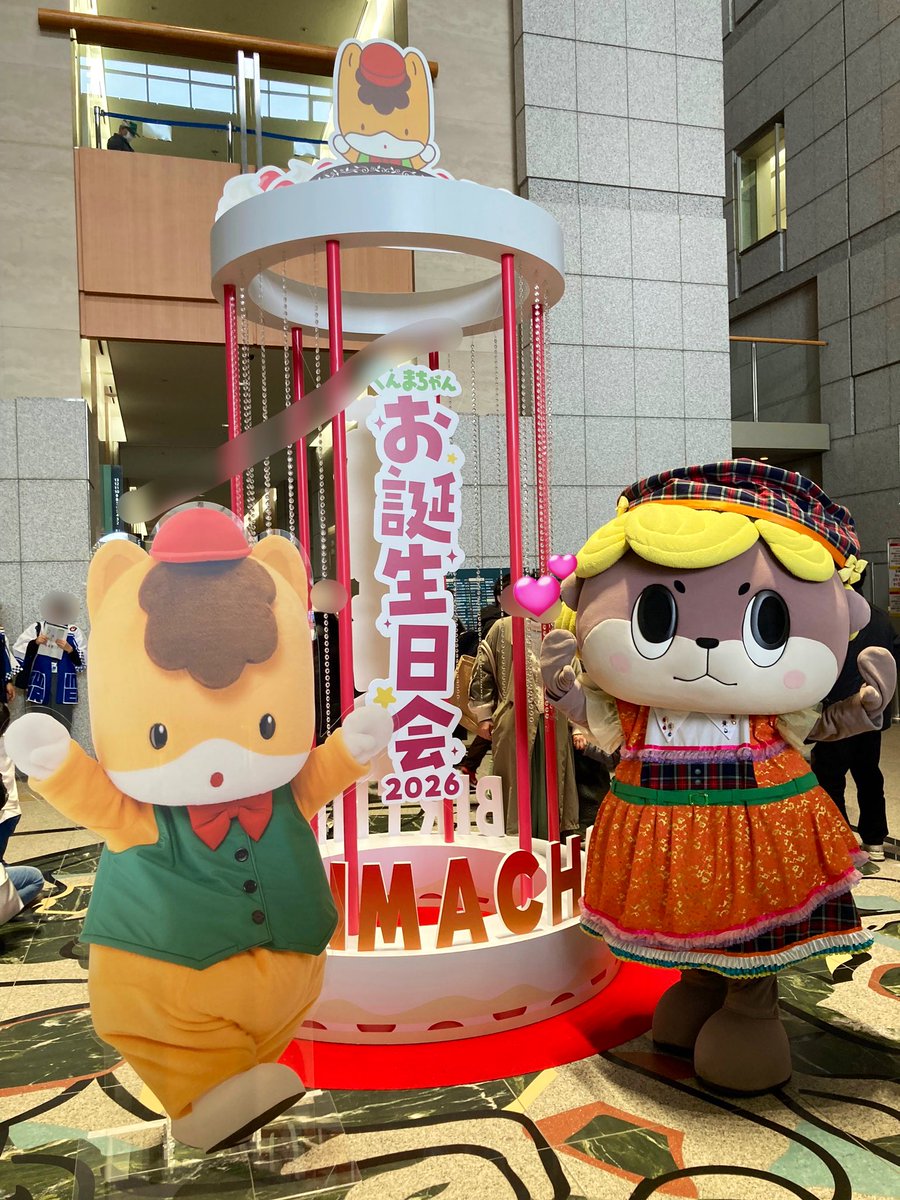 ぐんまちゃんのお誕生日お祝いしてきた♡
#ぐんまちゃんお誕生日会
#しんじょう君