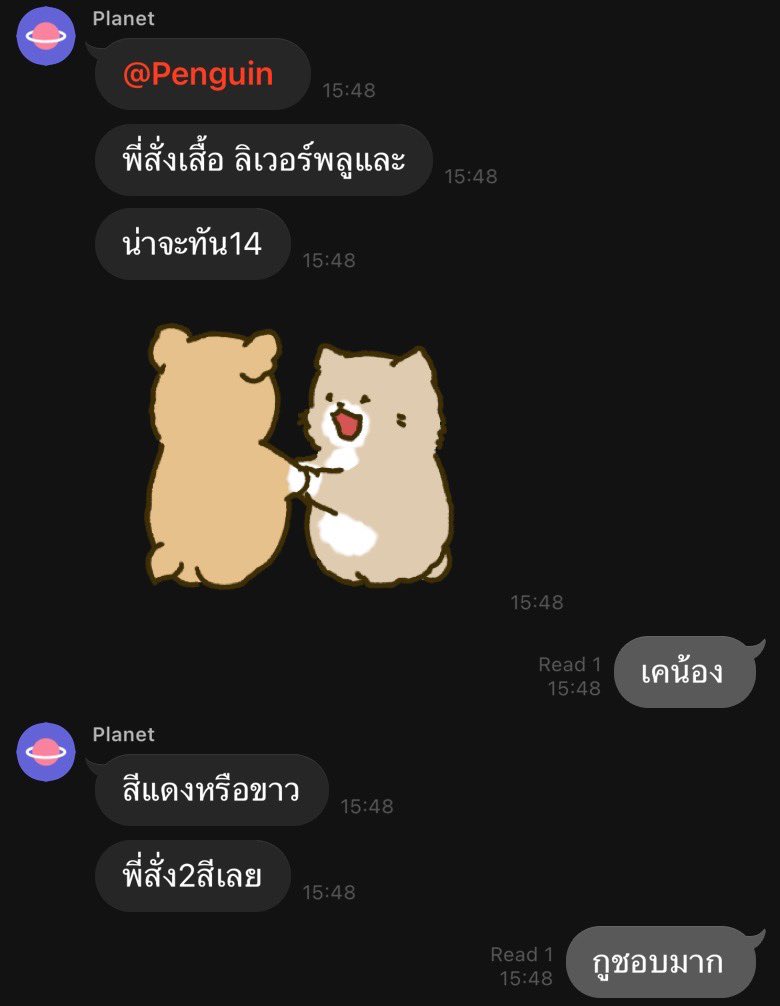 เทศกาลสีแดงดิwa ใส่คู่ไปดูคยรักกัน