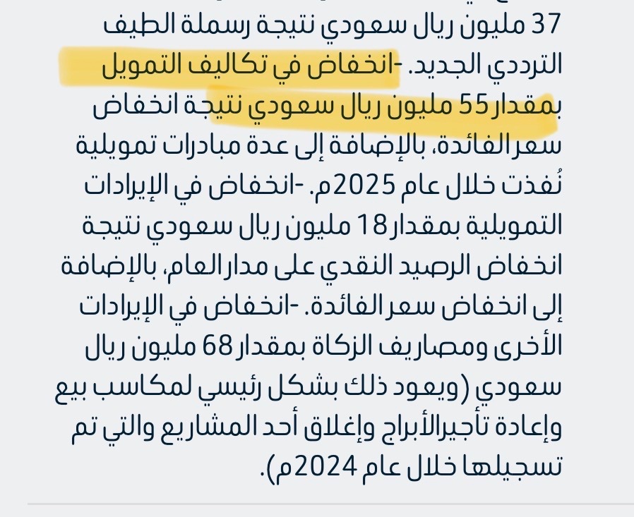 Tariq BinSalamah tweet media