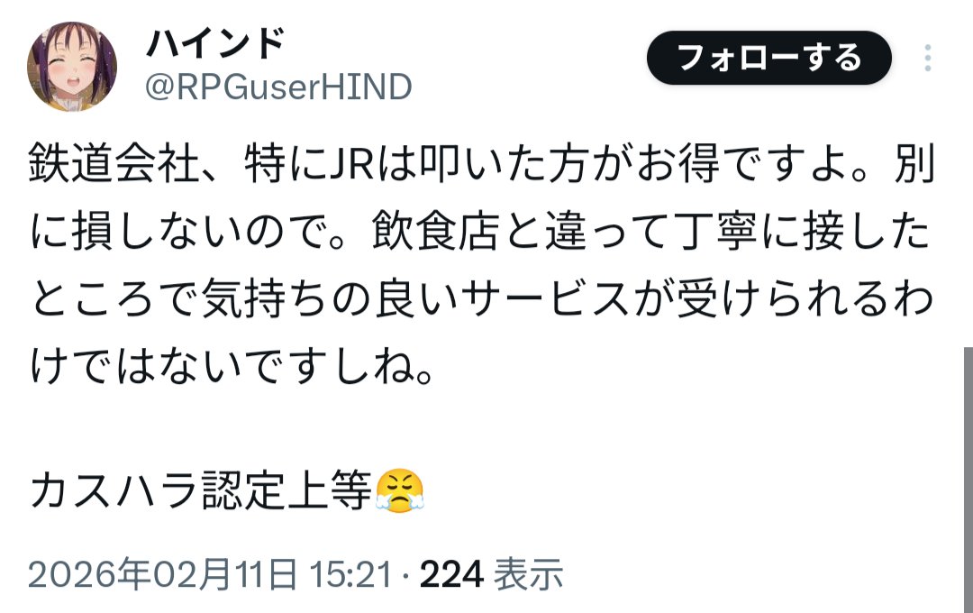 うえぽん (@kaorurmpom) / Posts / X