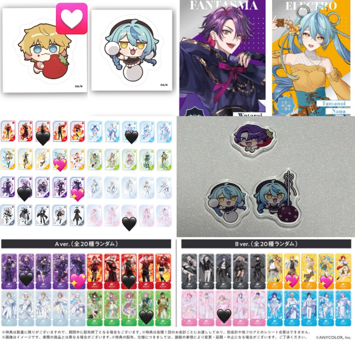 yohoto36's tweet photo. 【交換】にじさんじ 8周年 8th メタルカード 特典 チケット クリアカード ステッカー アクリルパーツ

【譲】画像1、2

【求】画像3,4>>定価+送料

都内〜横浜手渡しまたは郵送にて

ステッカー💟以外は緩募のため1点のみの場合はお断りする可能性がございます。

お気軽にお声掛けください。 https://t.co/LVDukUZm81