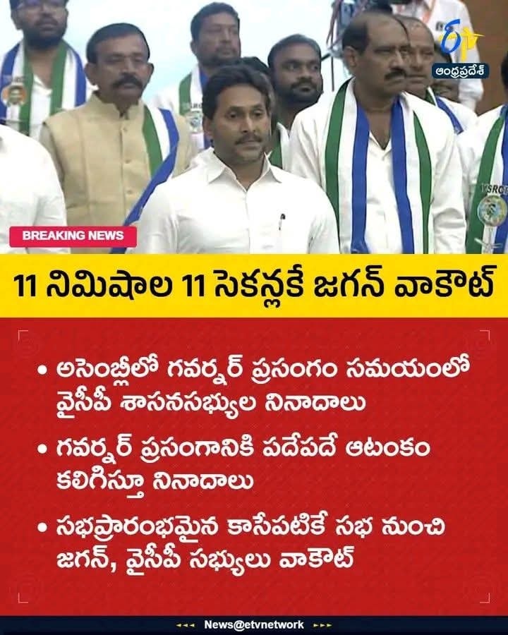 TeluguDesamPoliticalWing tweet media
