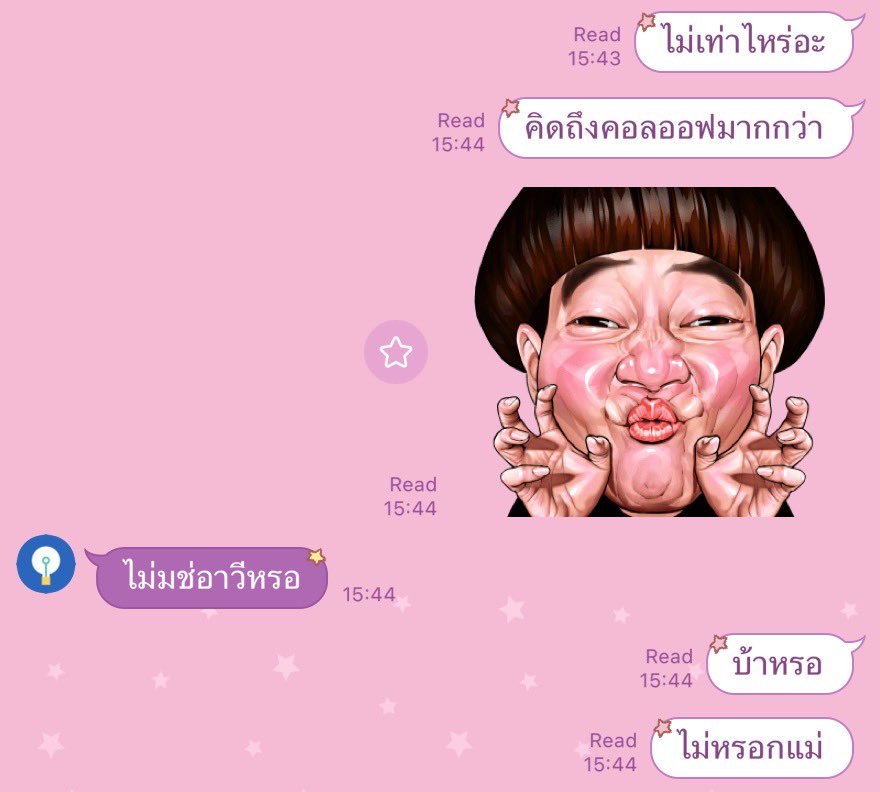 รู้ใช่ปะว่ามันไม่ใช่แค่คอลออฟ # เธรดความรู้สึด