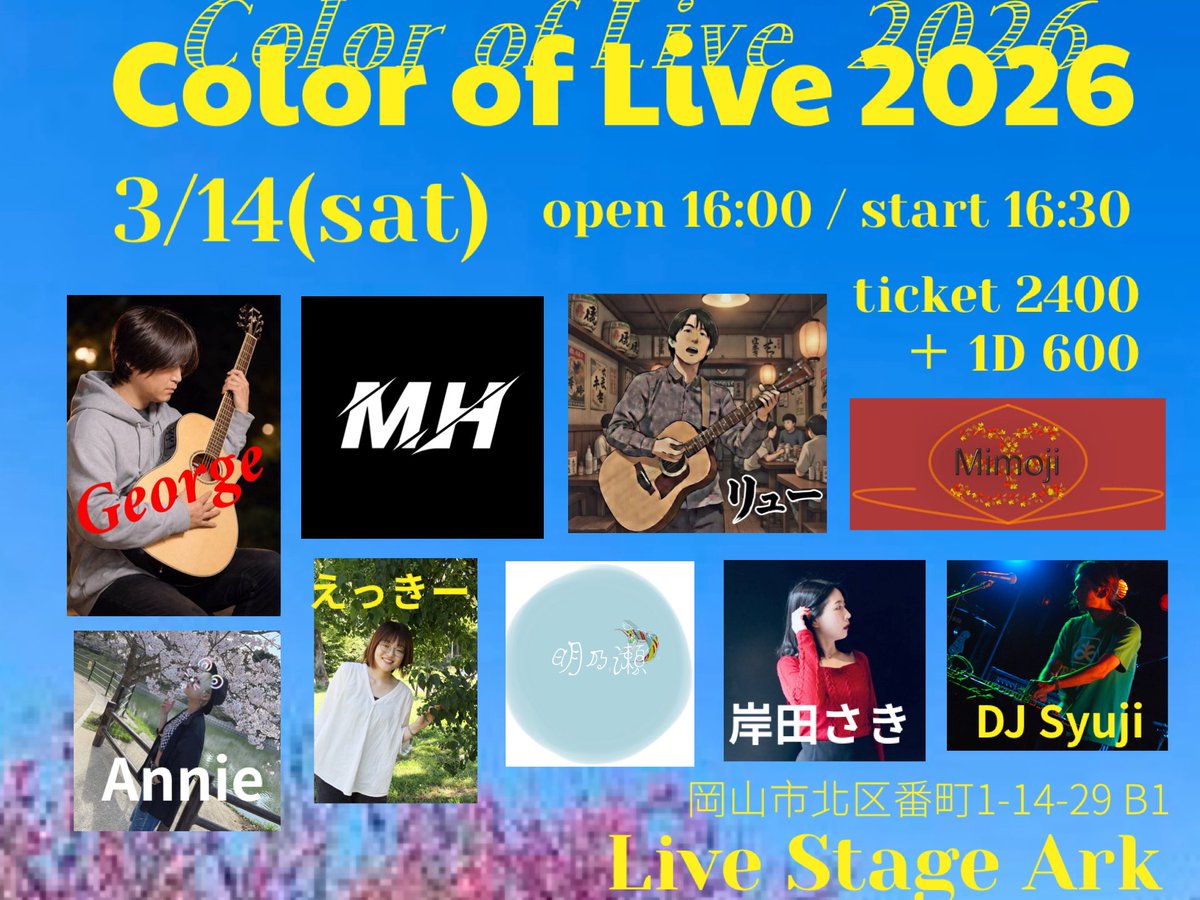 ShizukaValuna's tweet photo. 情報解禁です♪

「Color of Live ♪ 2026」
親しみのあるカバー曲とアーティスト自身の物語であるオリジナル曲。
その両方が自然に共存するステージをお楽しみいただくイベントです✨ https://t.co/CWXKyQIe6k