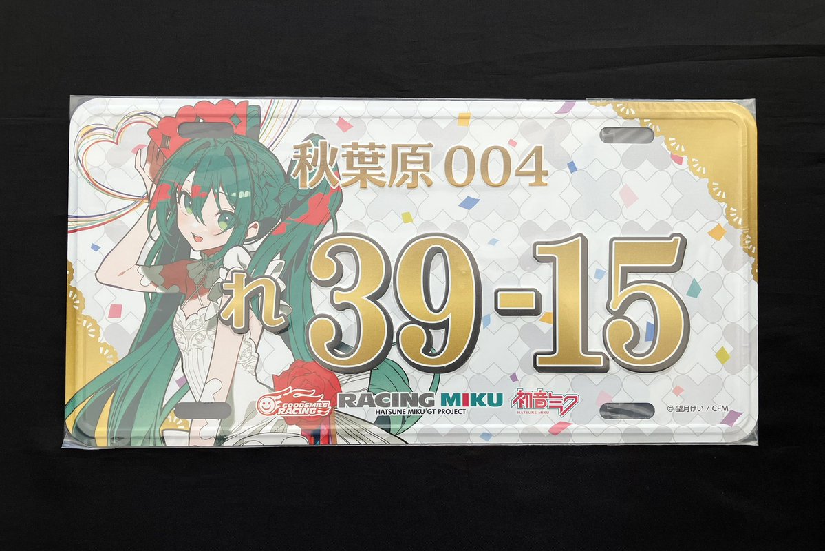 RT @GSRshopbyFOREST: 【#大阪オートメッセ 2026】 🔸ピックアップ