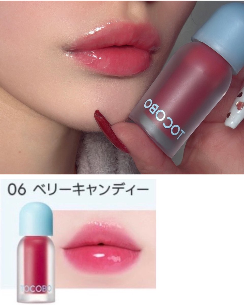 ibib0825's tweet photo. 冬にオススメリップ❤️‍🔥

🫐00 フローズンベリー
リッププランパーで唇ボリュームup

🍇06 ベリーキャンディ
色味可愛いしちゅるちゅるな唇になれちゃう🫢

#トコボ #リップオイル #リップ #リッププランパー #リップマスク #粘膜リップ #ちゅるちゅる #唇ケア #韓国コスメ #韓国スキンケア #TOCOBO #PR https://t.co/iTBLOM7dHg