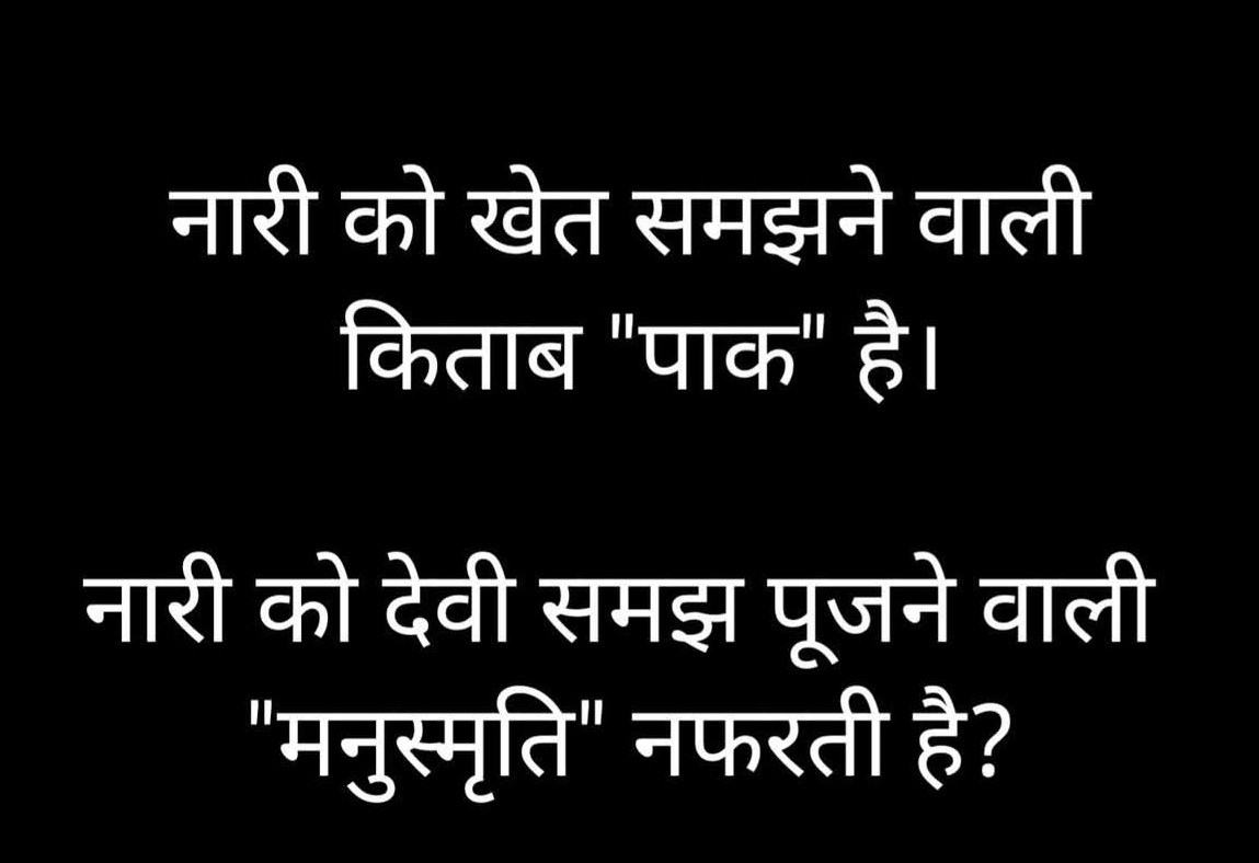 अंजली tweet media