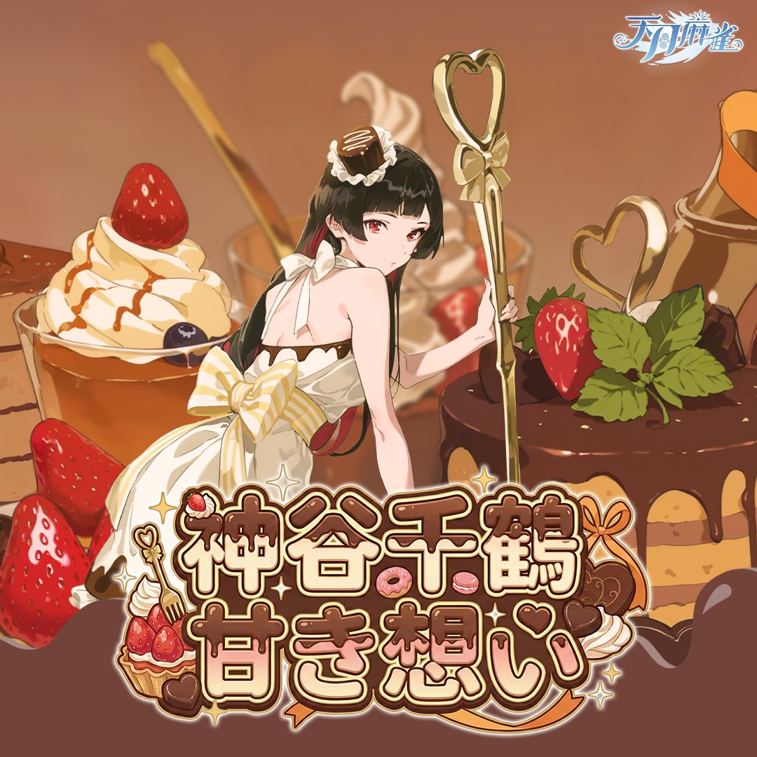 うり丸🐗 (@urimaru700) / Posts / X