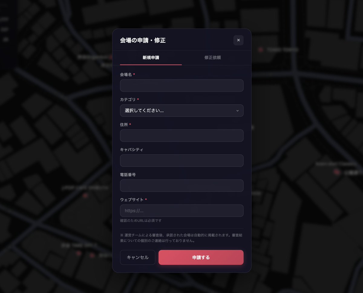 日本全国のライブハウス・コンサートホール・アリーナをひとつの地図にまとめたWebサービス「JVMAP」をリリースしました。

地図から会場を探す・検索する・行ったよボタン。
統計データや閲覧ランキングも見れます。

現在も会場データを随時追加中。