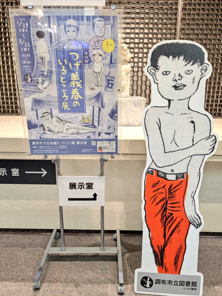 にょろ tweet media