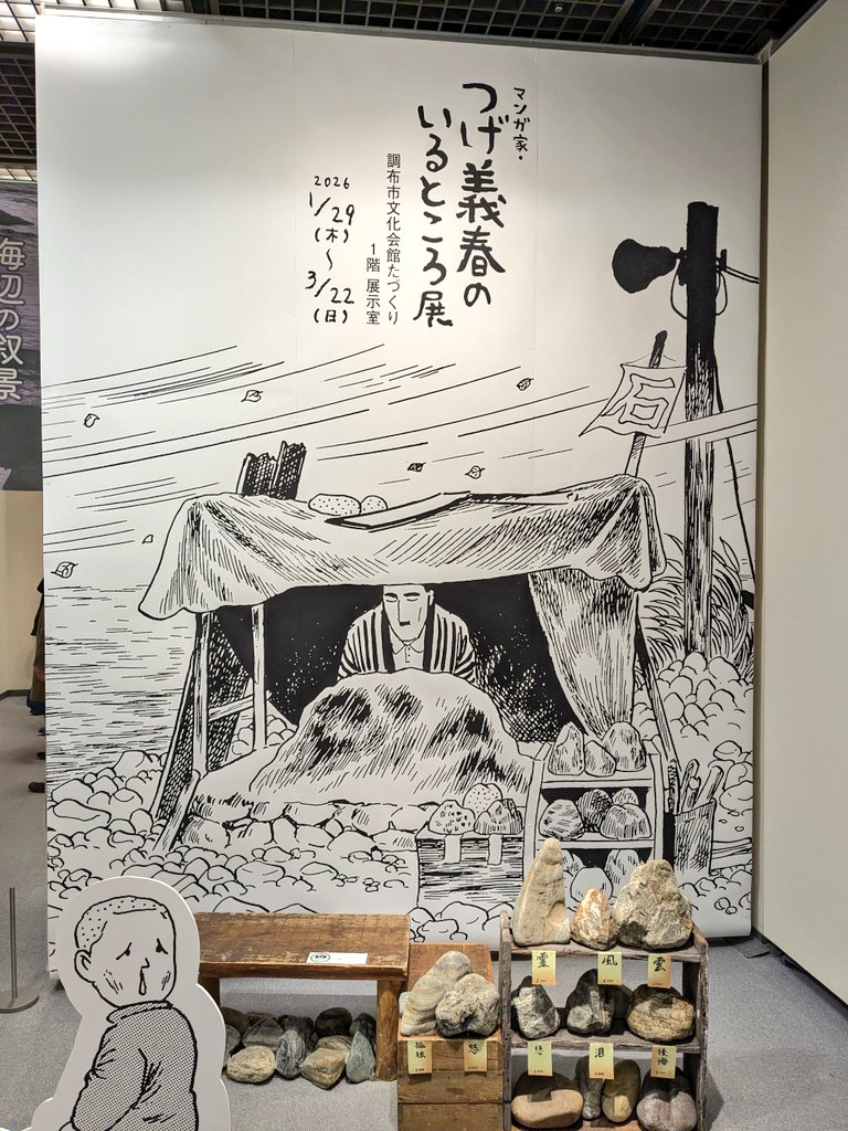 にょろ tweet media