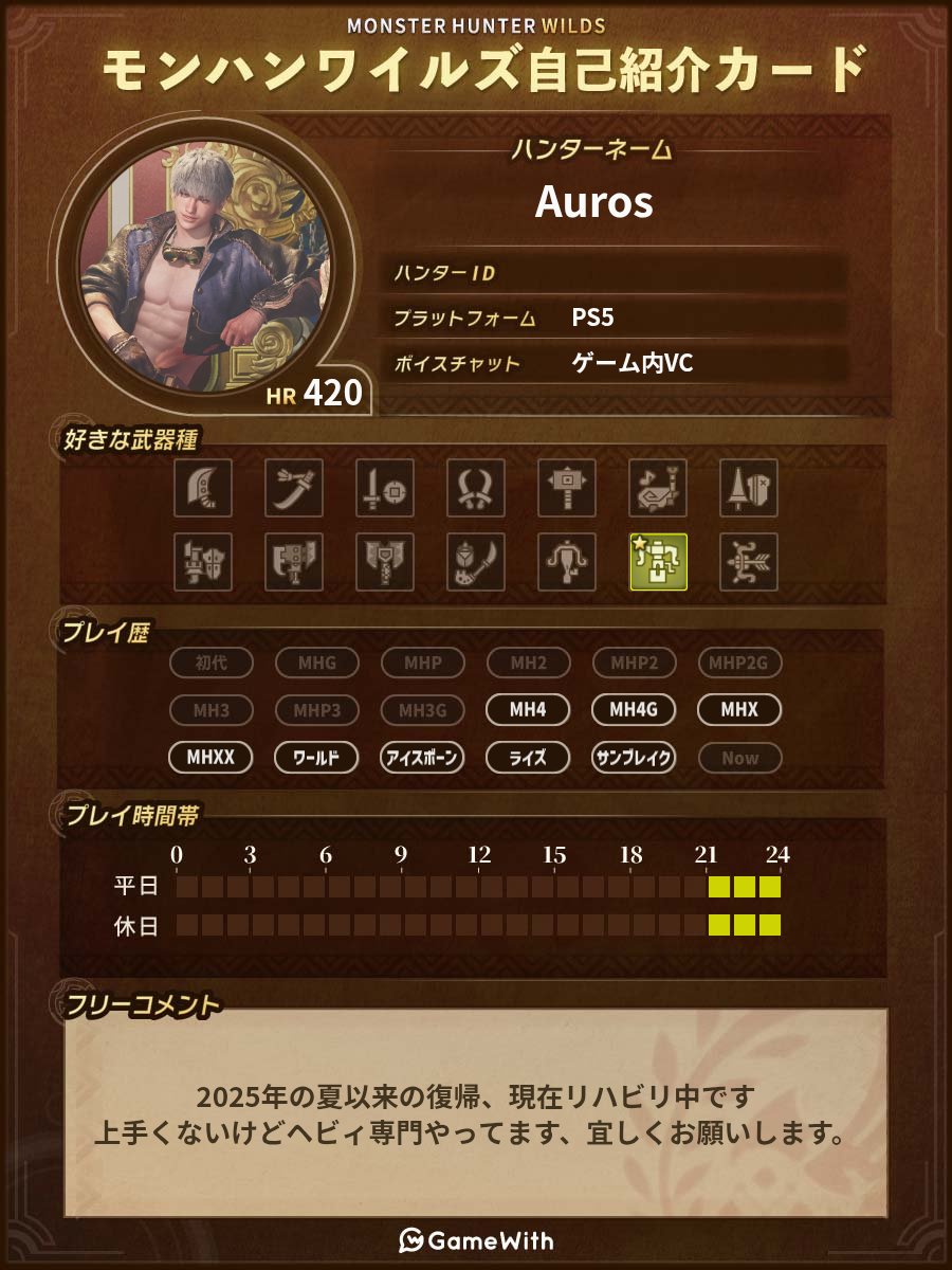 自己紹介カード 宜しくお願いします✨