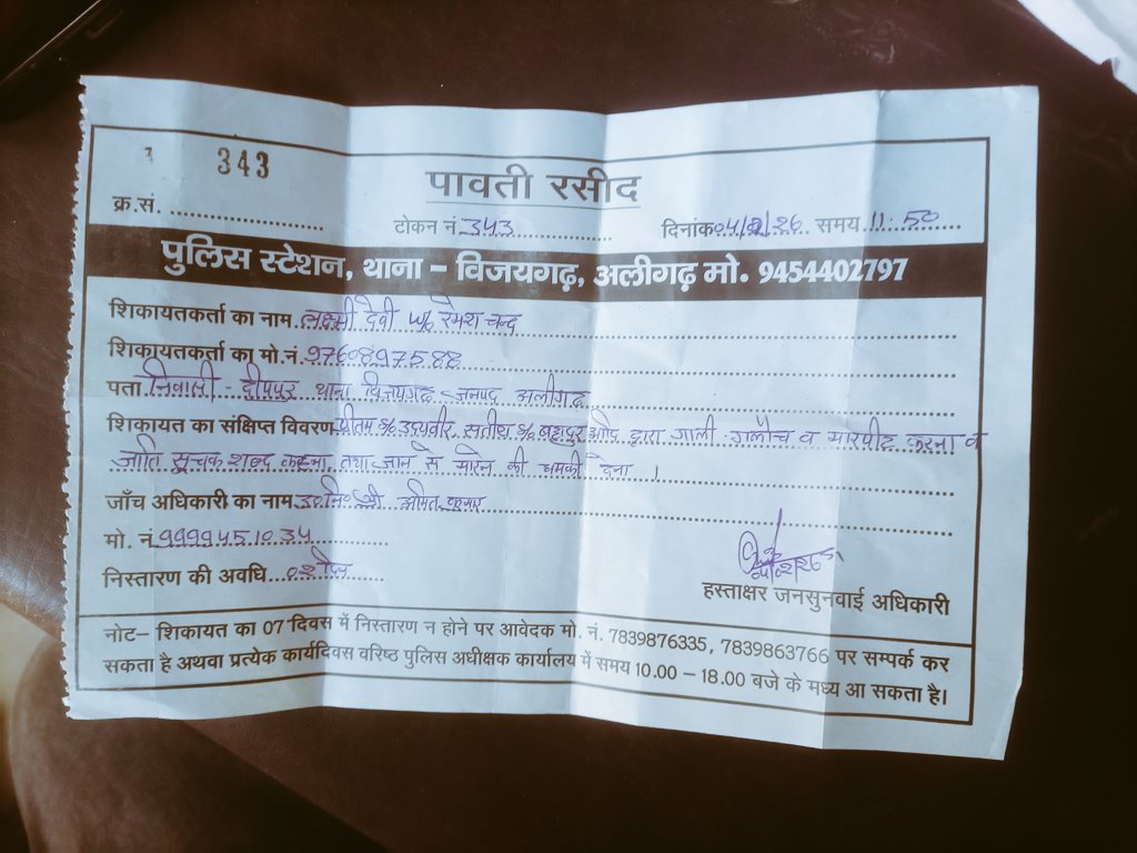 Sundar kumar Sk tweet media