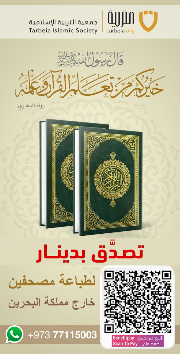 فواز الرميحي (@falromihy) on Twitter photo 