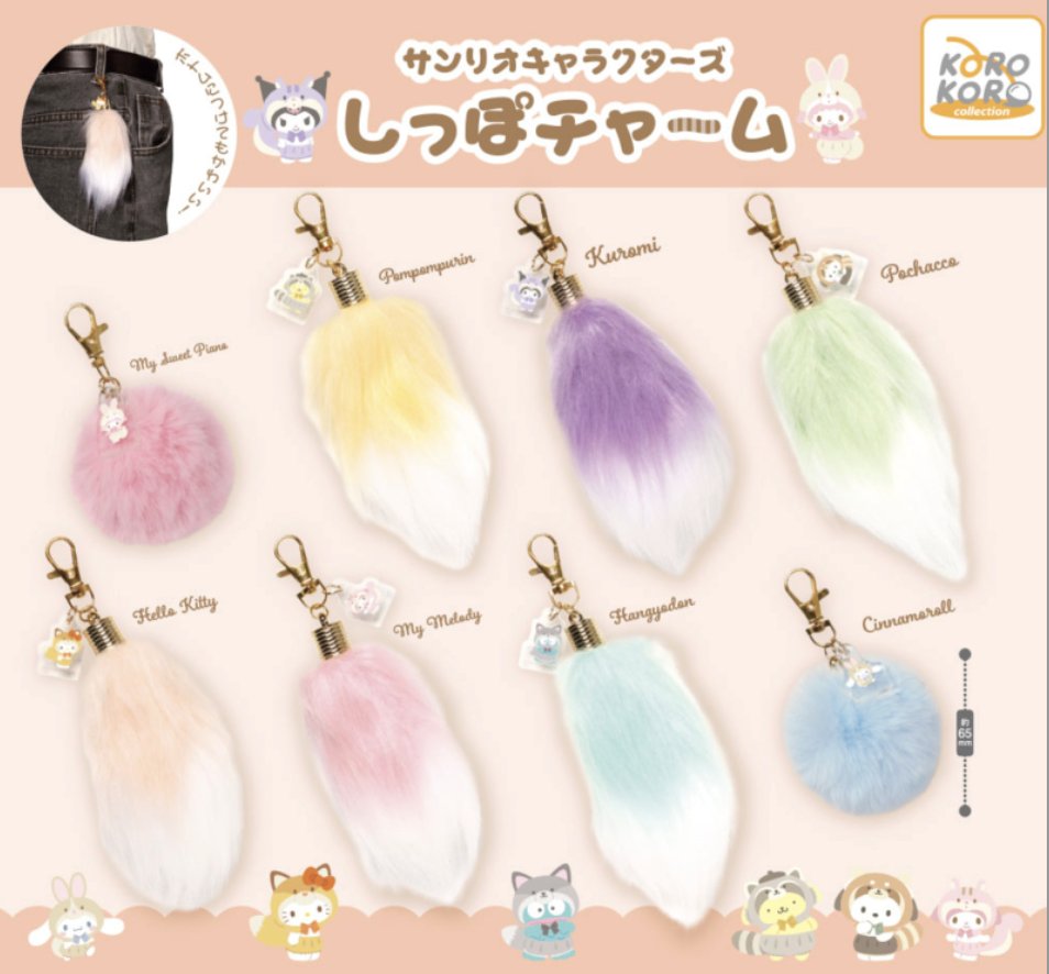 💫NEWガチャ情報💫

・でふぉラバ！ 葬送のフリーレン キーホルダー
・でふぉめ！ 僕のヒーローアカデミア 最終決戦! アクリルキーホルダー
・サンリオキャラクターズ　しっぽチャーム

お待ちしております！

⚠️数には限りがございます。
#なんば #ガチャガチャ #ガチャ #カプセルトイ #ガシャポン