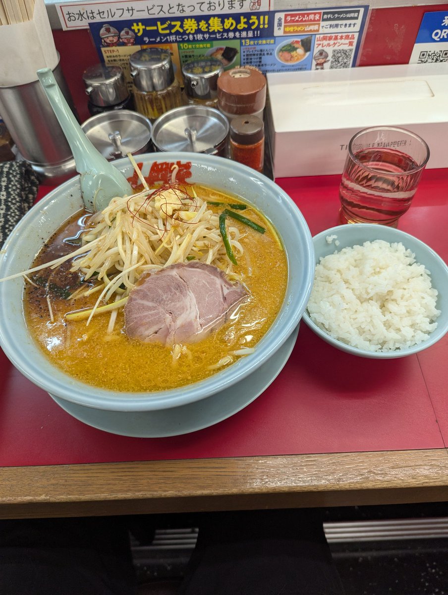 今日も1日お疲れ様