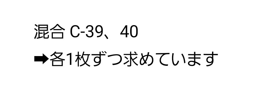 あん＠取引 tweet media