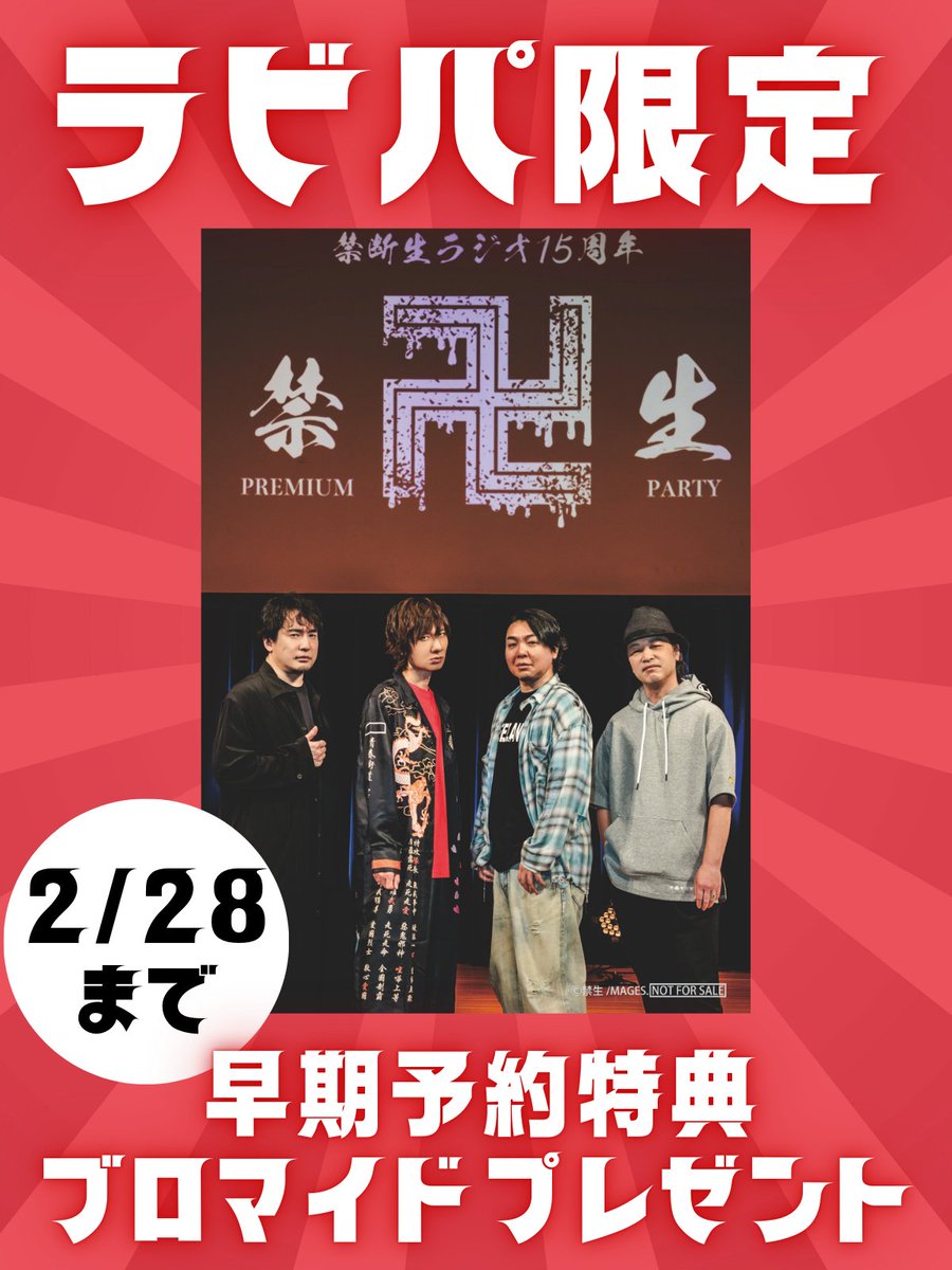 Post by 式 波🌺 on X: ラビパのみか……