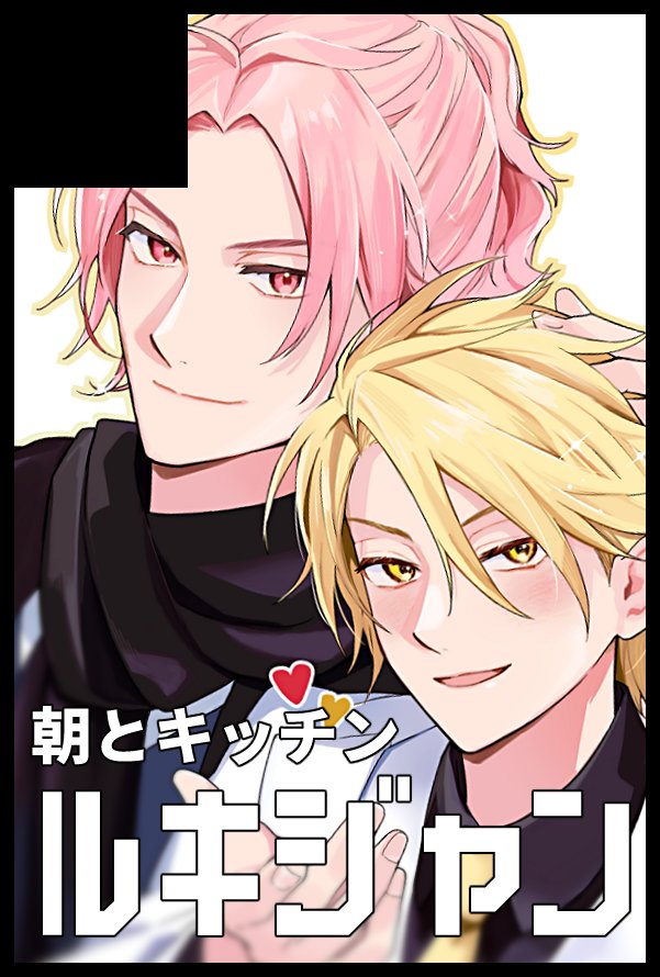 asatokitchen's tweet image. 【サークル参加します!!】05月05日（東京）SUPER COMIC CITY 33-day1-内 BEST OF LUCK! GW2026｜ #イベントGO_赤ブー akaboo.jp/event/item/202…

ラキドオンリー、ルキジャンで申し込みました！✊🦁🐶