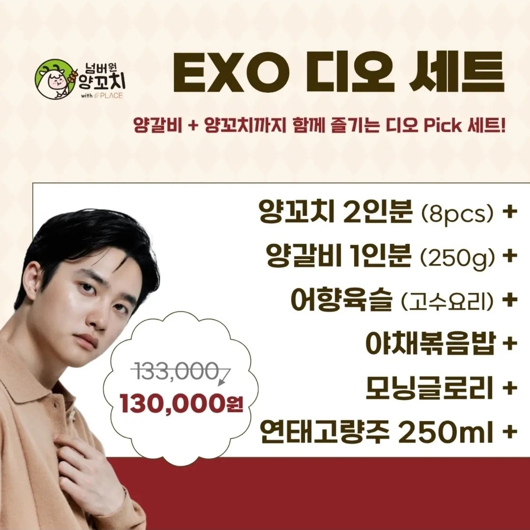 La 💫 DKS 💙 tweet media