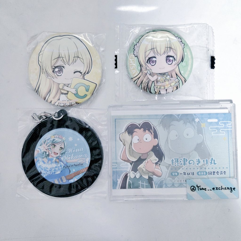 ゆめ@取引垢 (@Yume__exchange) / Posts / X