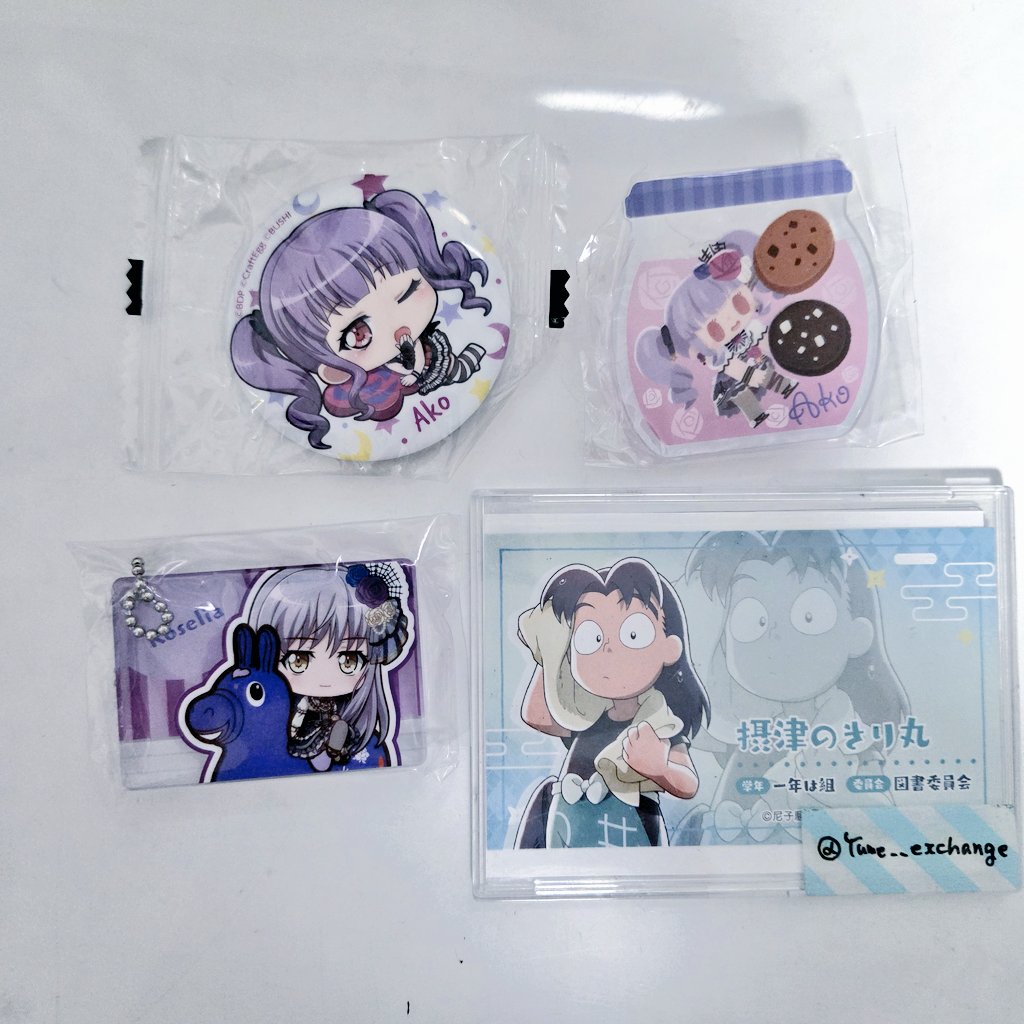 交換/譲渡】バンドリ 缶バッジ キーホルダー クリップ 譲) 湊友希那