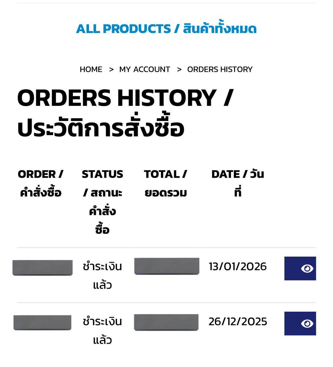 แอคนี้โกงรึเปล่าคะ <a href="/GmmtvShop/">GMMTV SHOP</a>