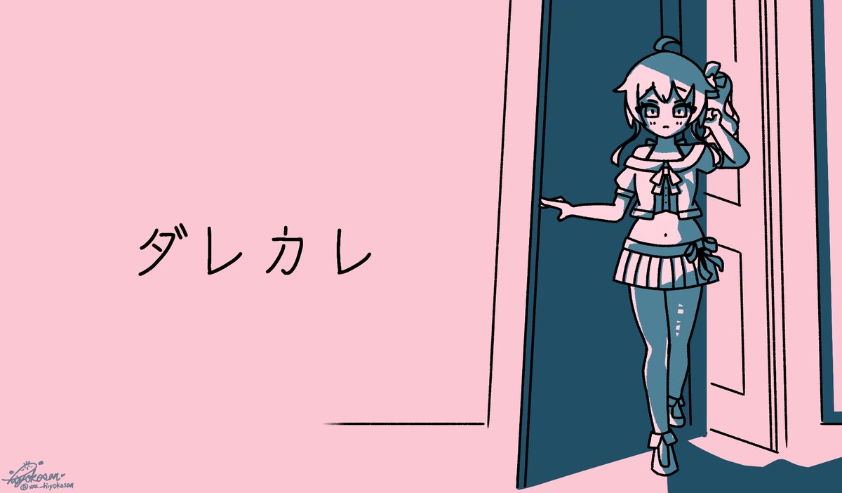 ひよこさん*🏮*🎀🍼 (@xxx_hiyokosan) / Posts / X