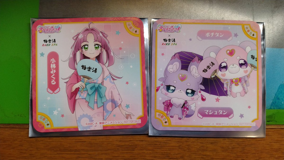 プリキュアコラボ中の極楽湯に行ってきた。 キュアアルカナ・シャドウ