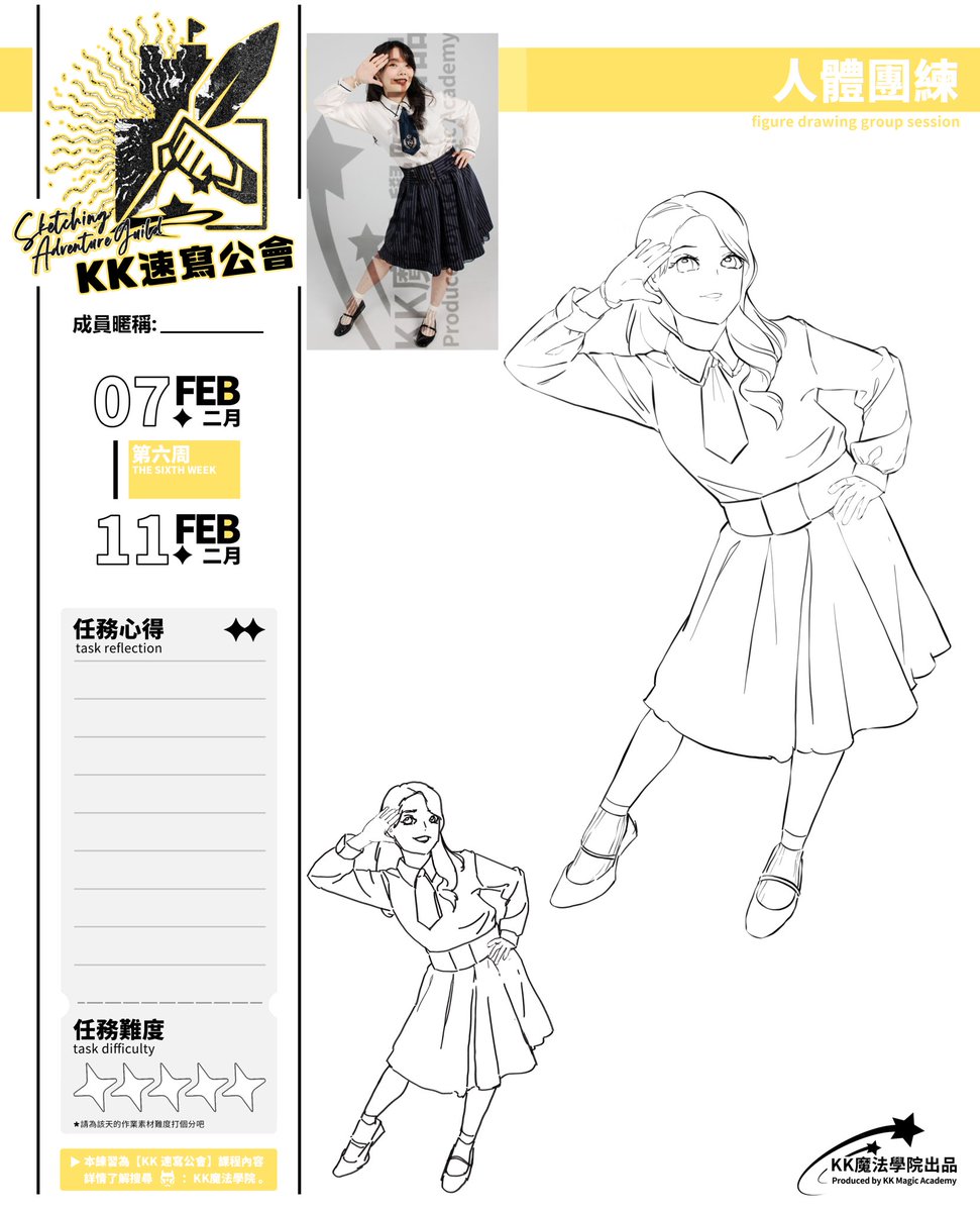 #Krenzartwork  #繪畫 #速寫
24/24 咳咳咳😵