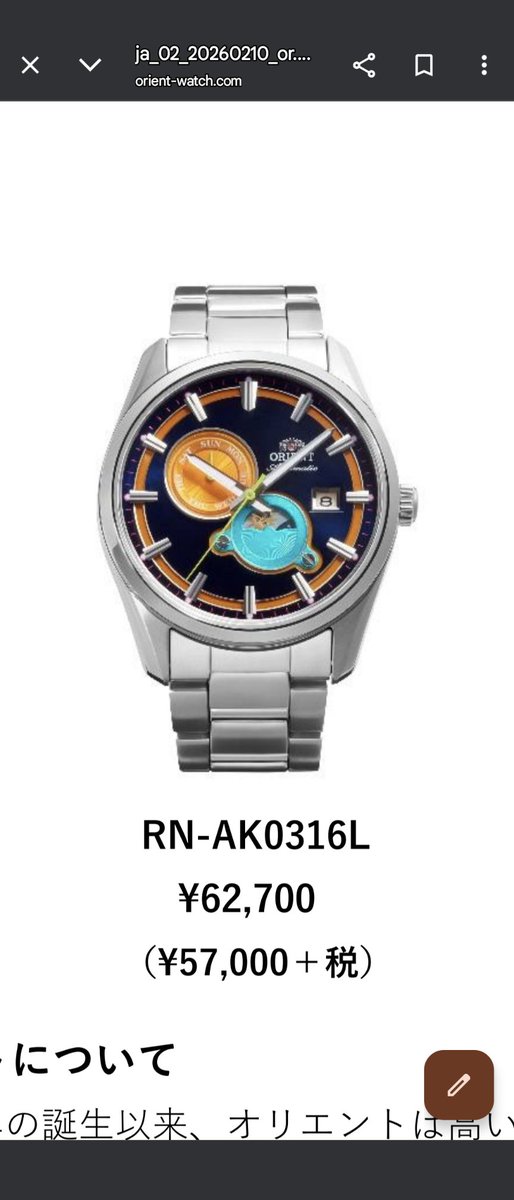 コテツ・オリヌマ tweet media