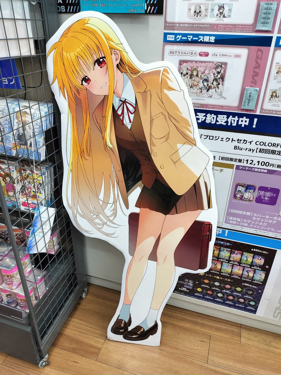 フェイトちゃんに見られたから撮影してきた