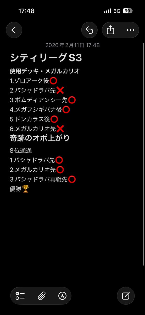 りょう tweet media