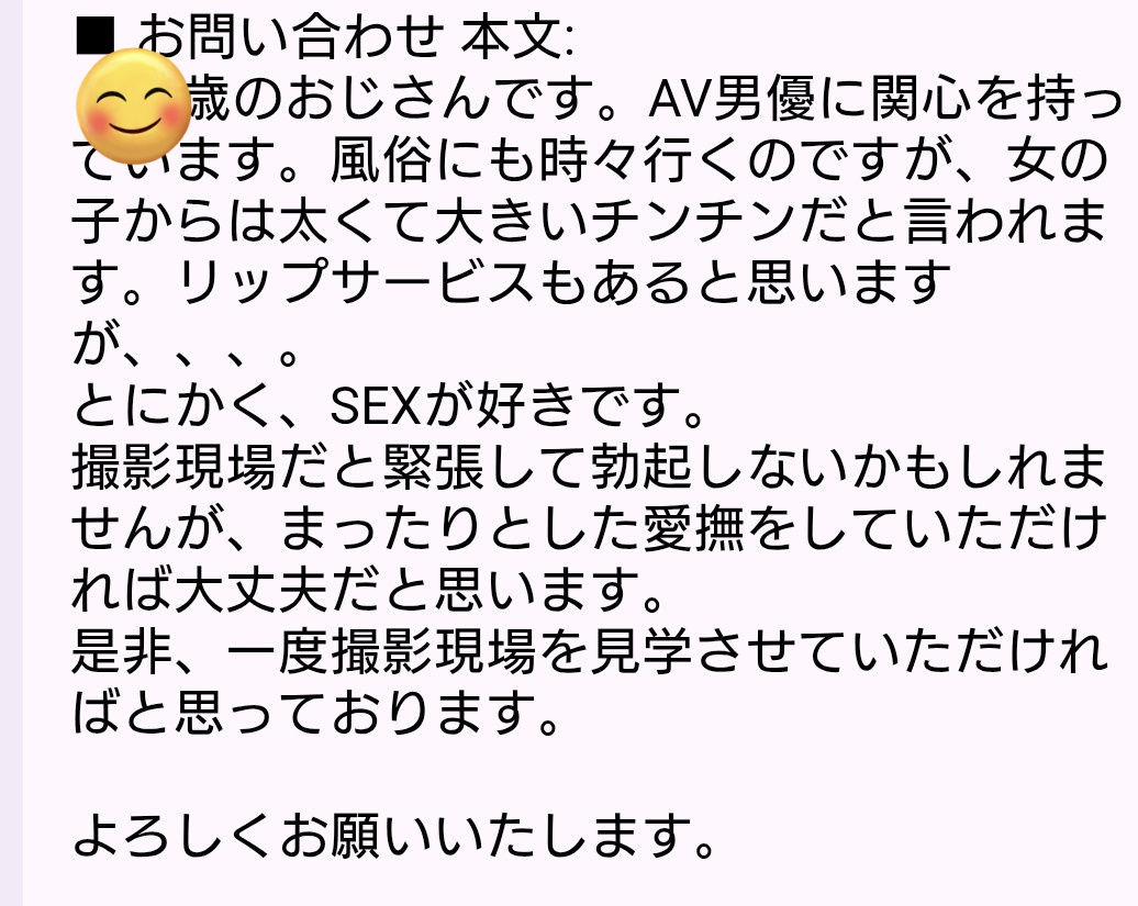 RADIX（レイディックス）☆社長 tweet media