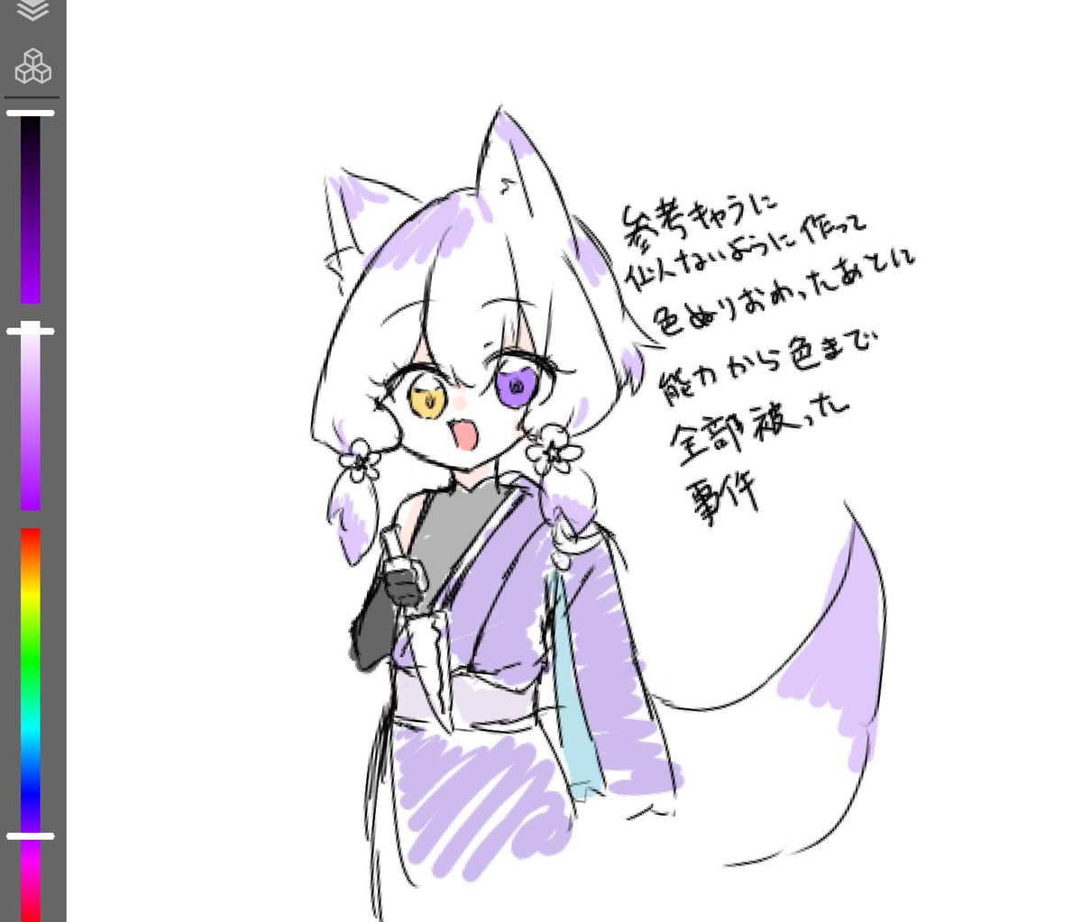 これ思い出して