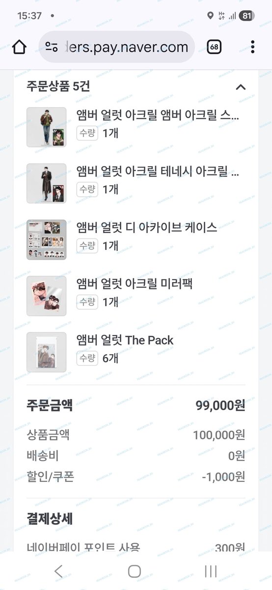 READBOOK_BII's tweet photo. I'm happy😘🫰

#앰버얼럿 #공태 #손톱 #JaneM https://t.co/gFLaowCxWr