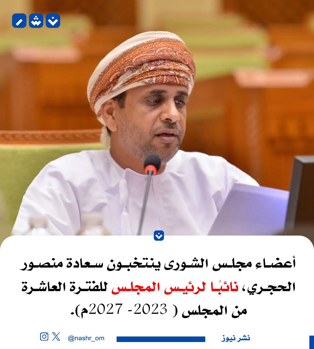 نـشـر | Nashr tweet media