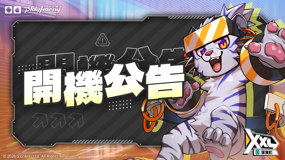 XXL 猛漢町 tweet media